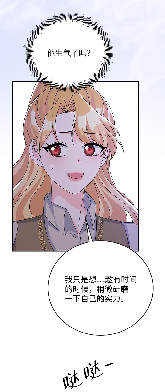 第66话24