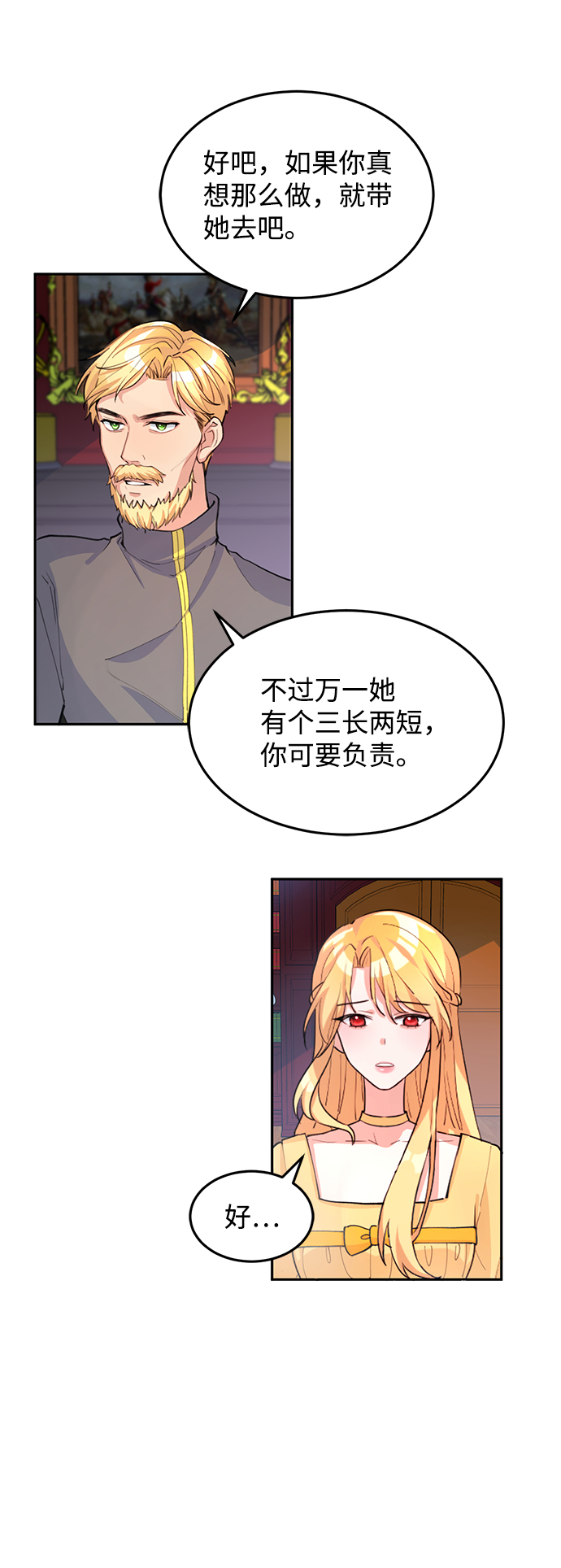 第4话66