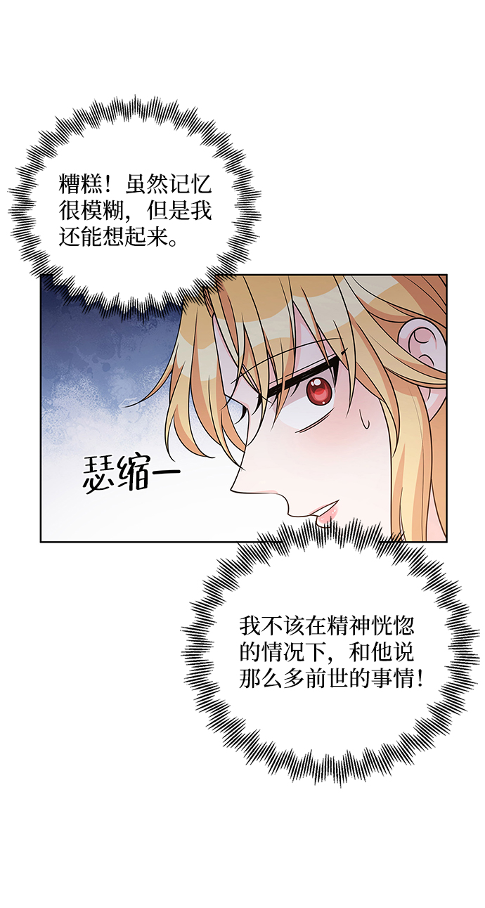 第36话42