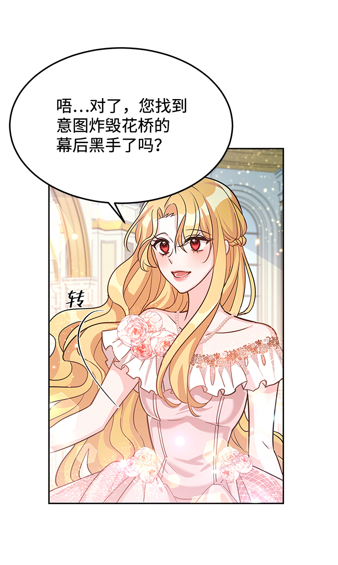 第17话35