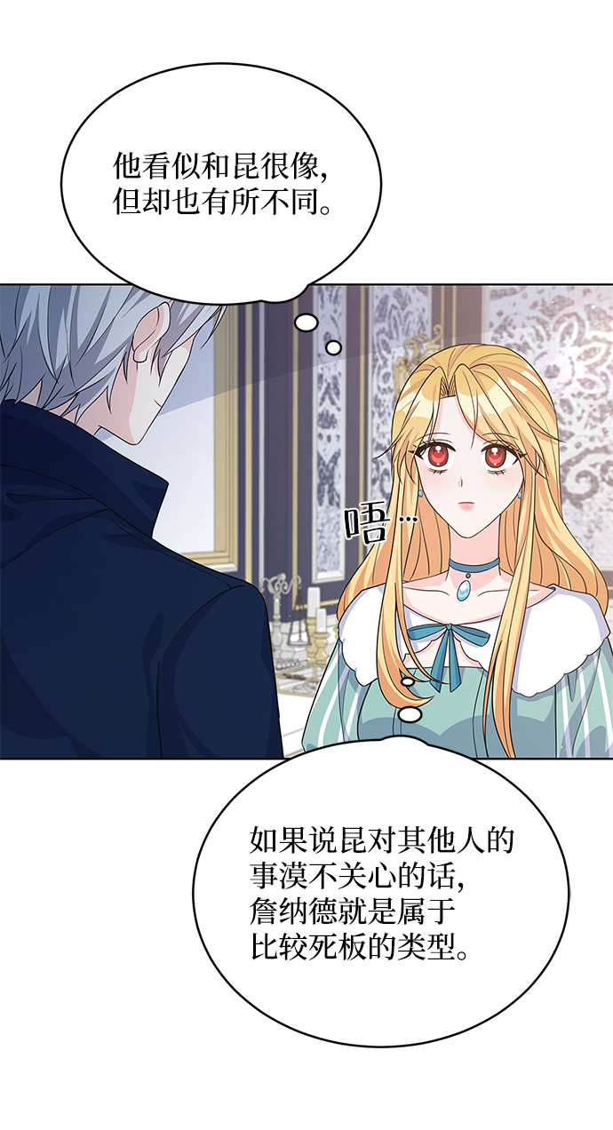 第43话63