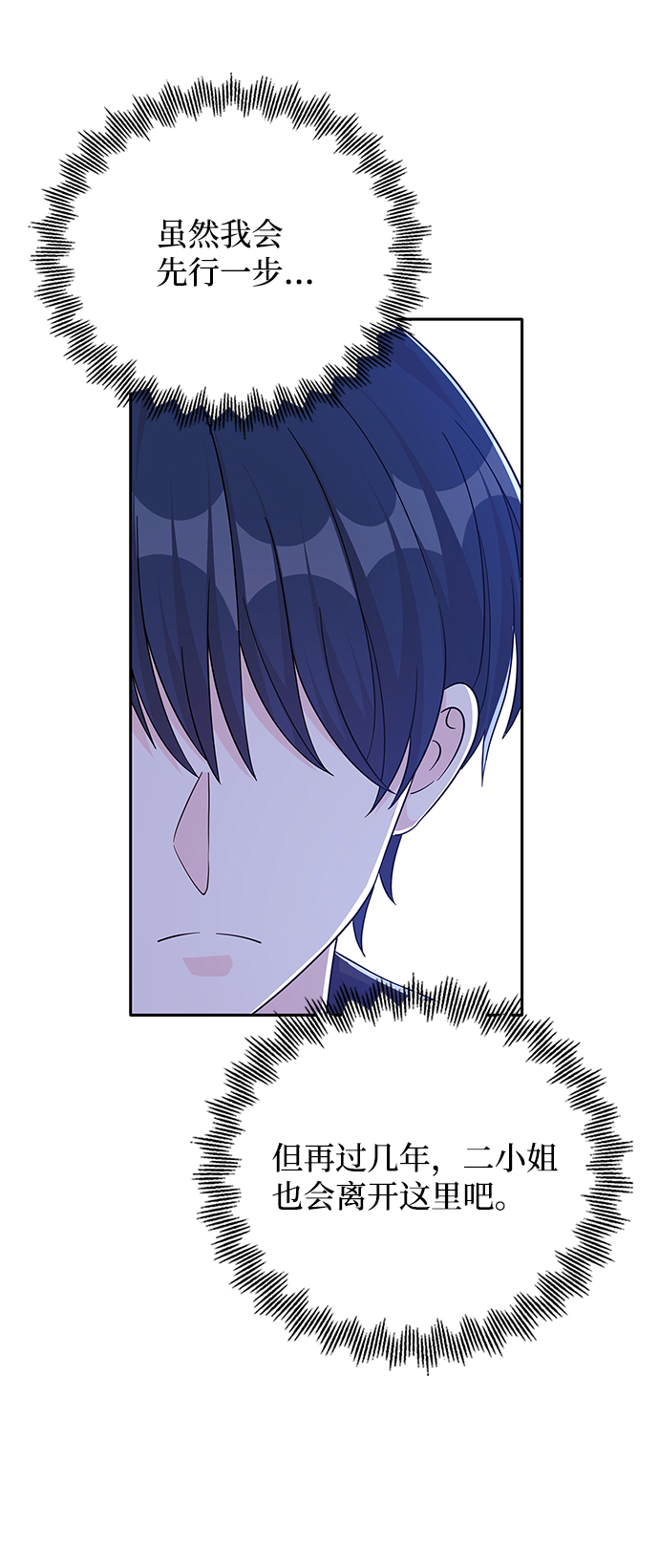 第64话33