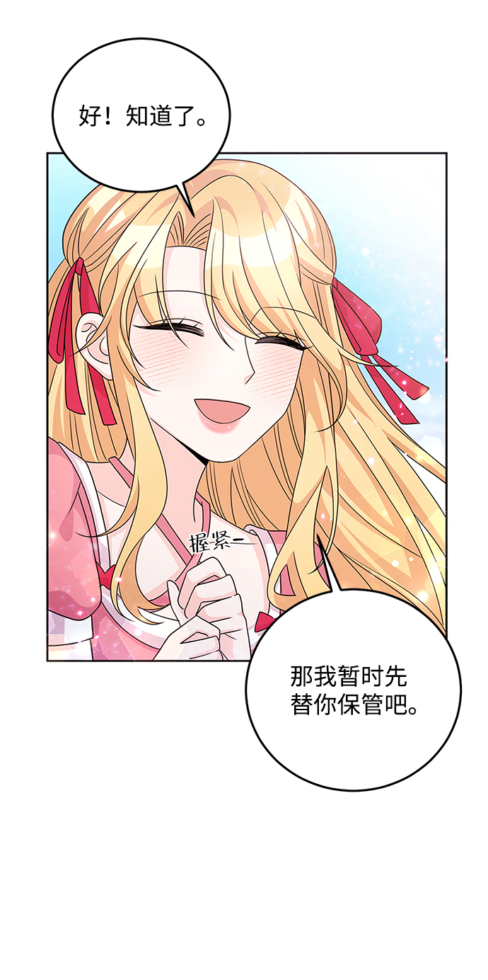 第25话44