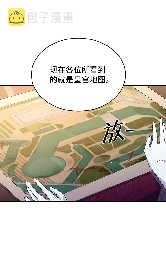 第81话13