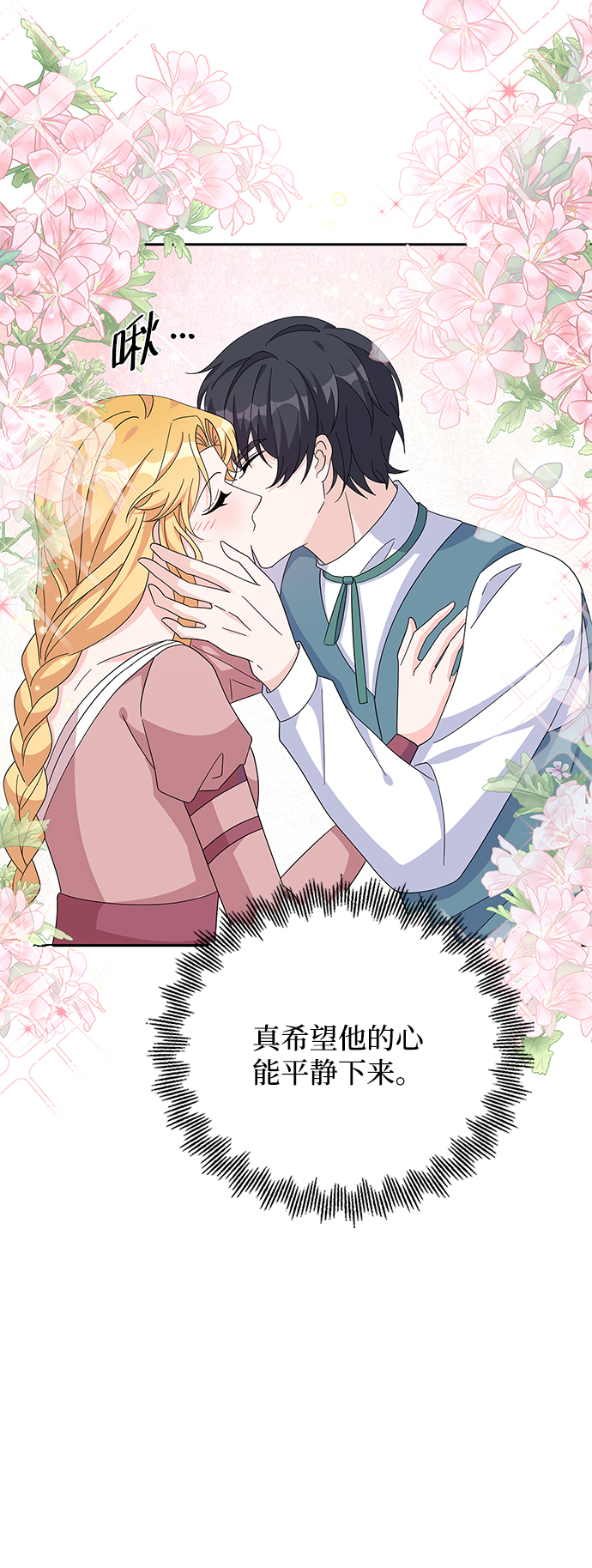 第80话20