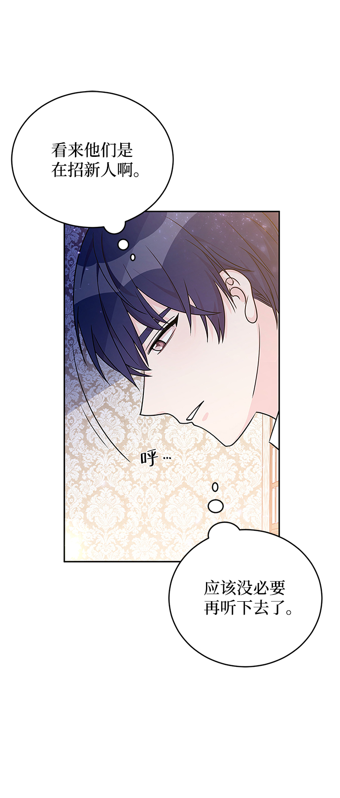 第32话89