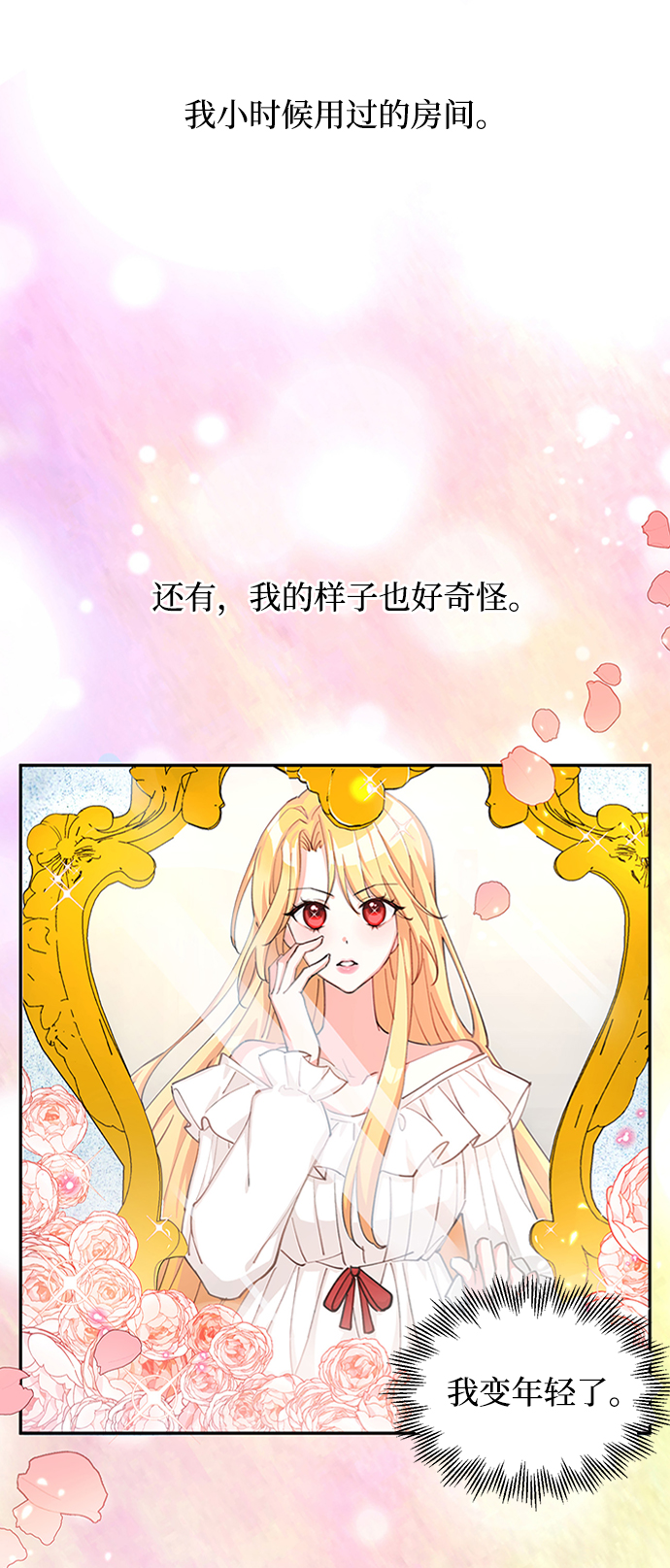 第1话37