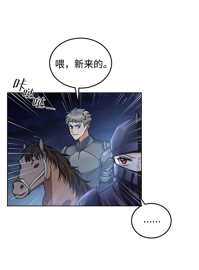 第14话38