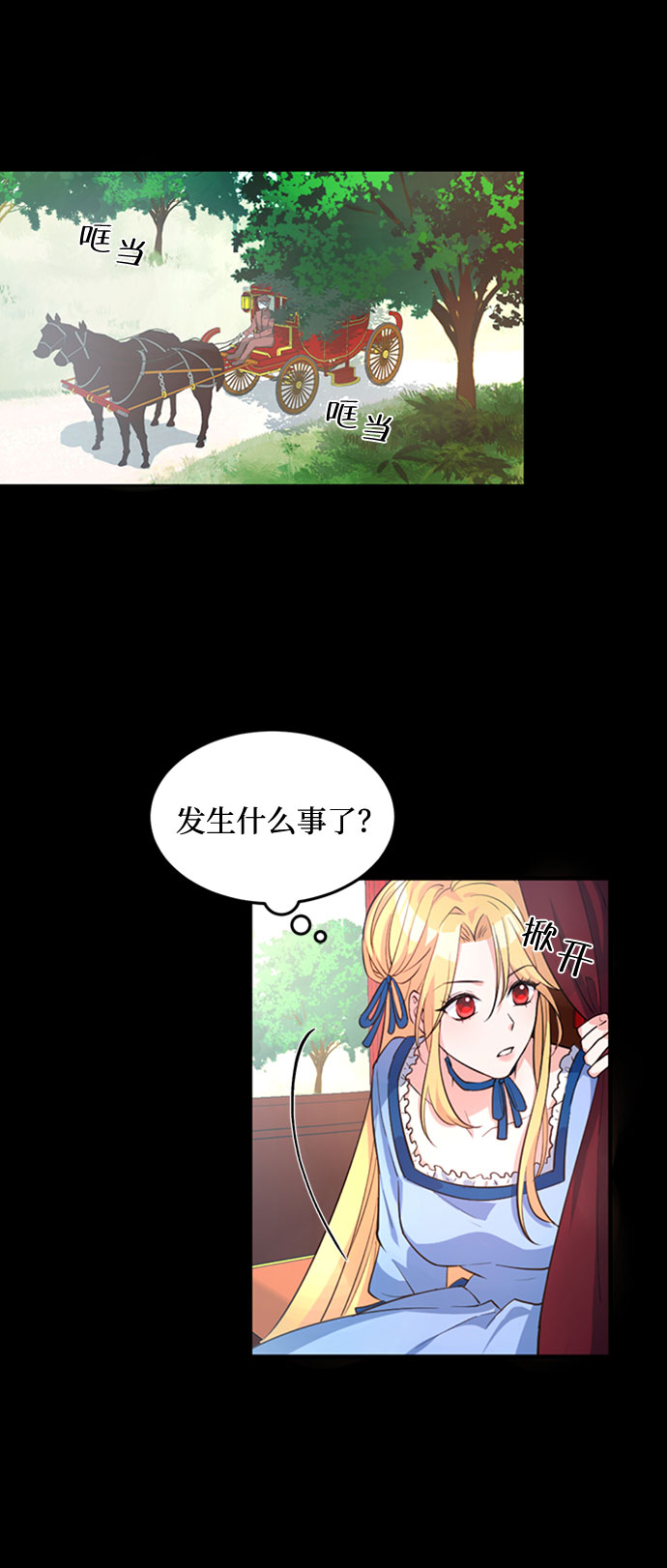 第2话5