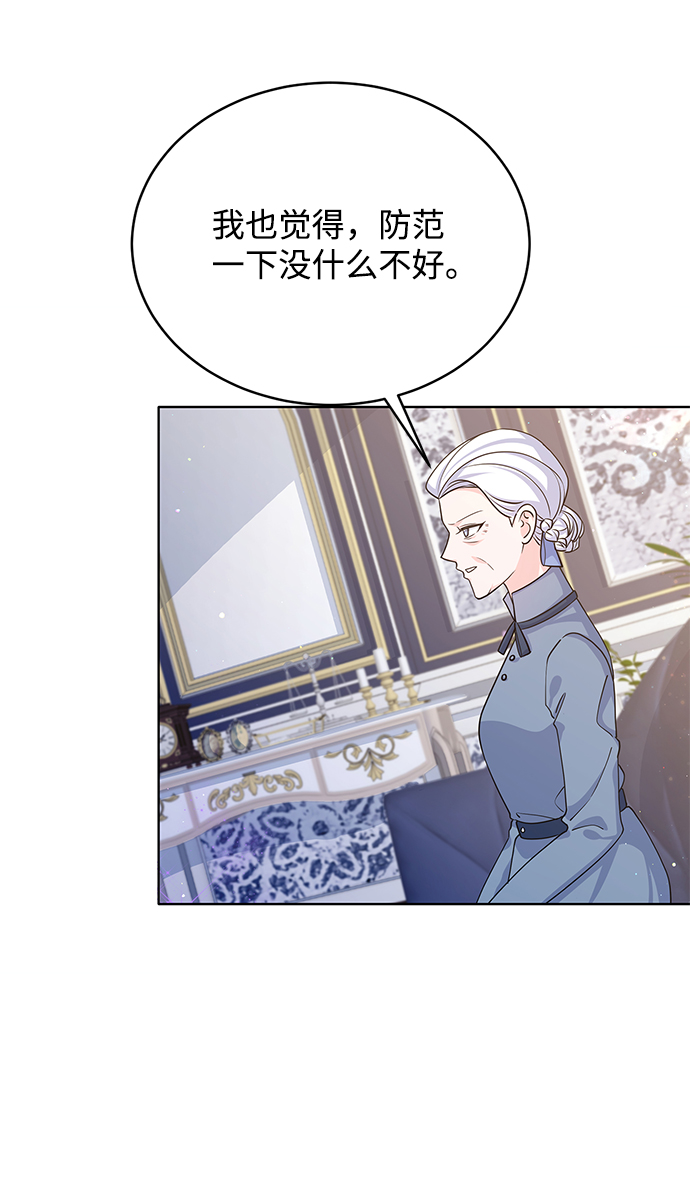 第43话57