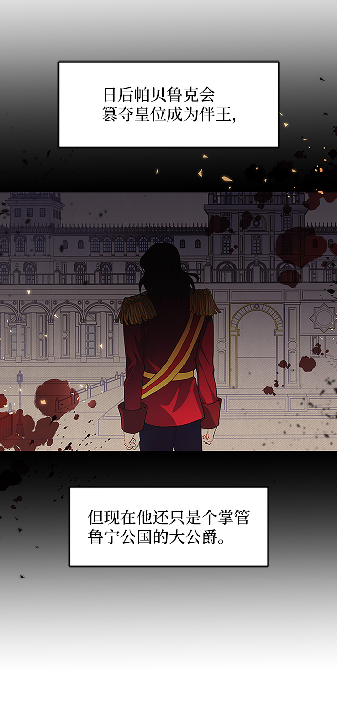 第3话36