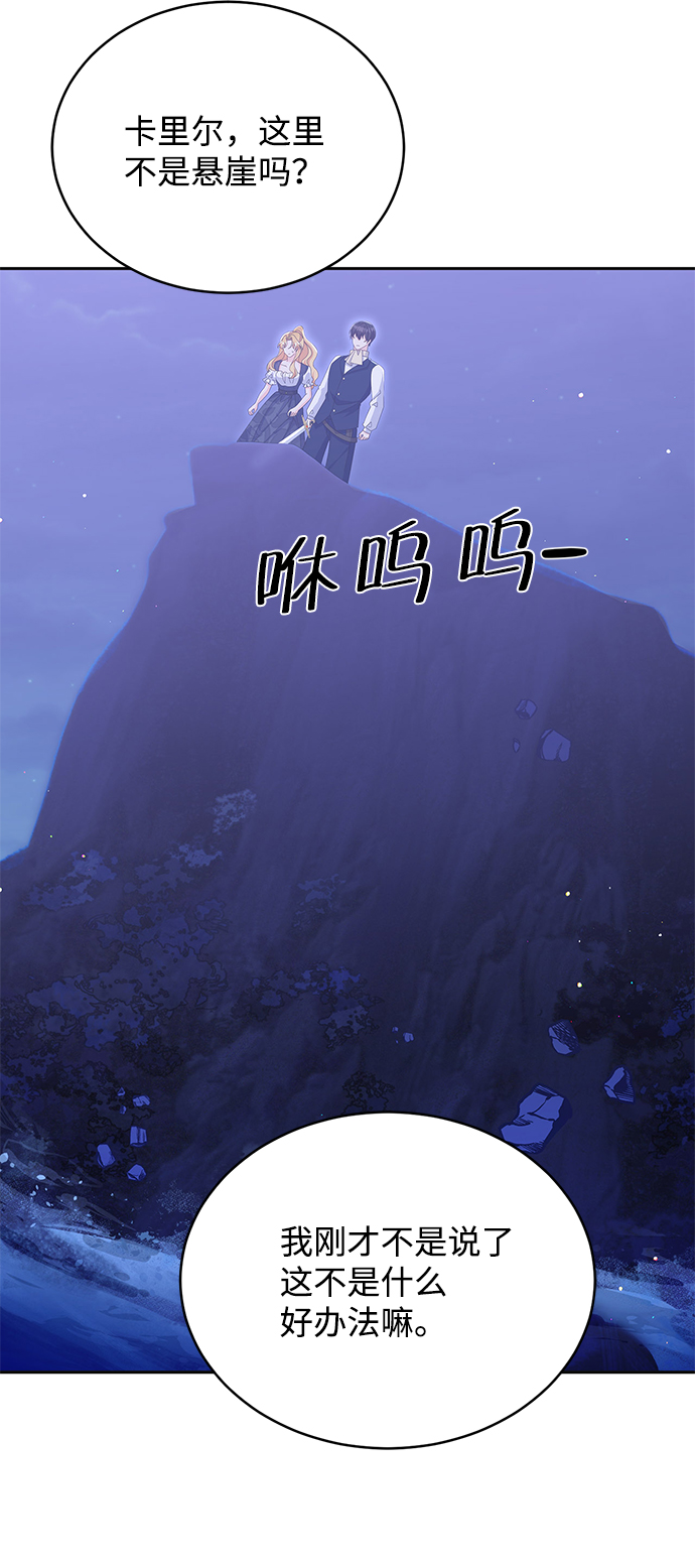 第77话42