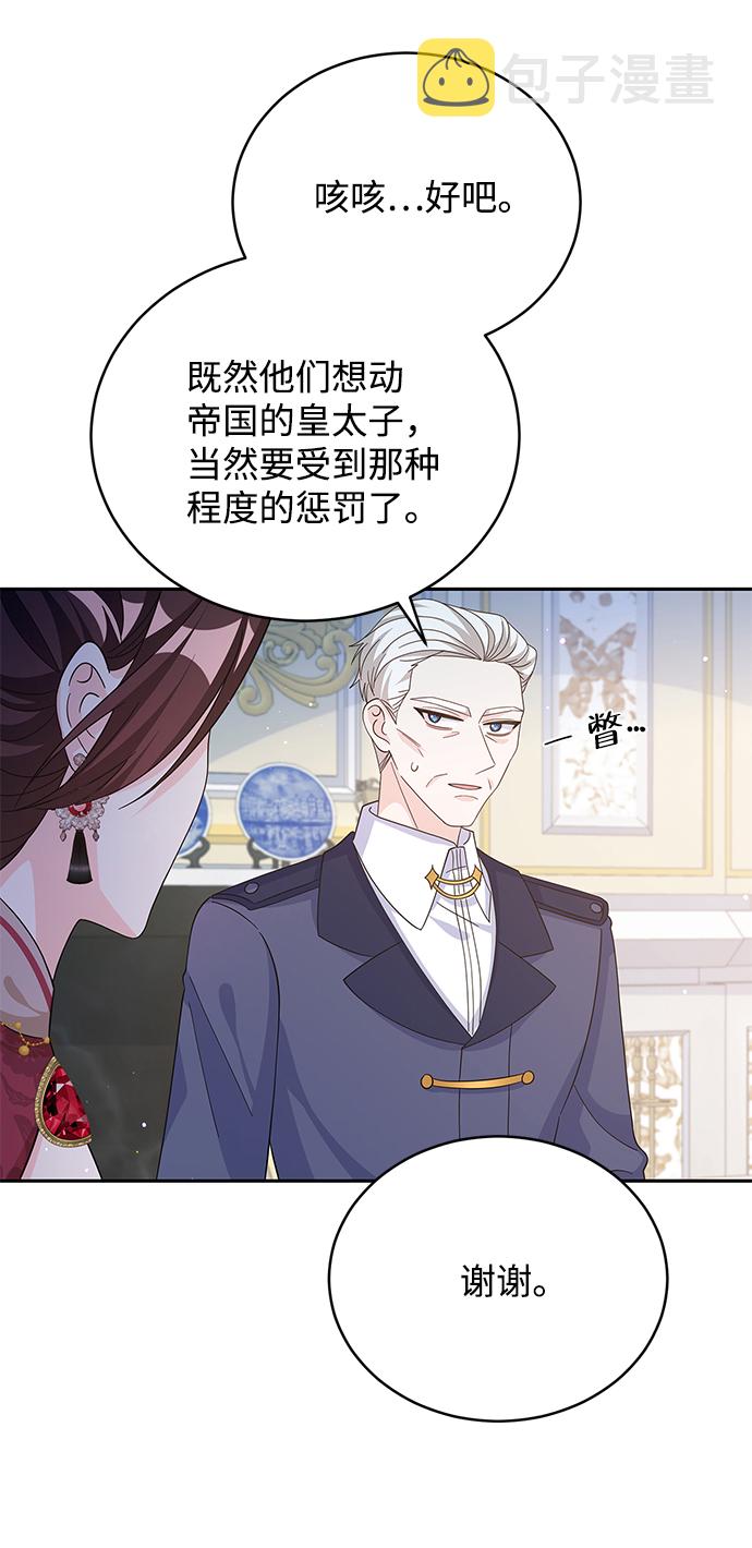 第66话75