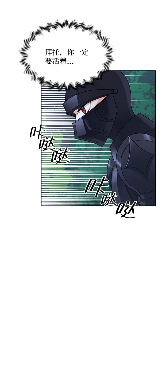 第2话29