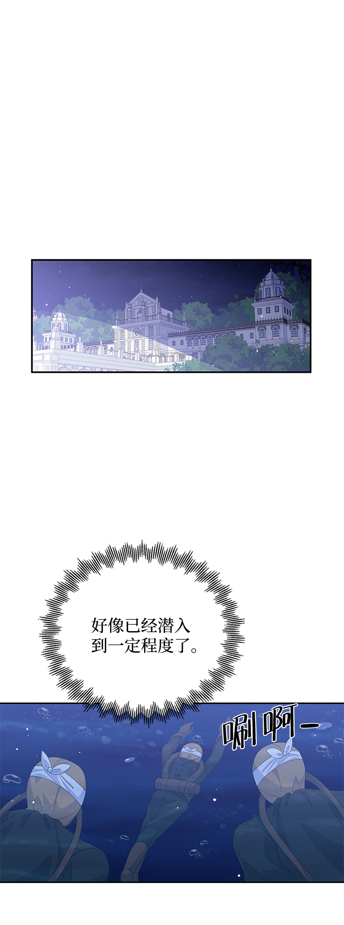 第81话46