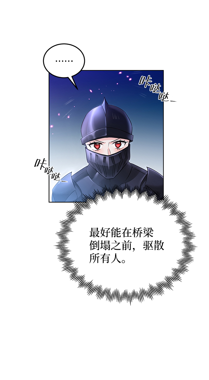 第14话40