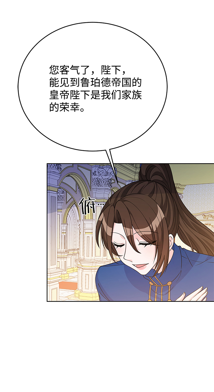 第40话19