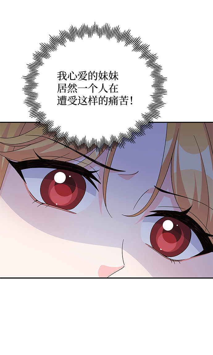 第70话14