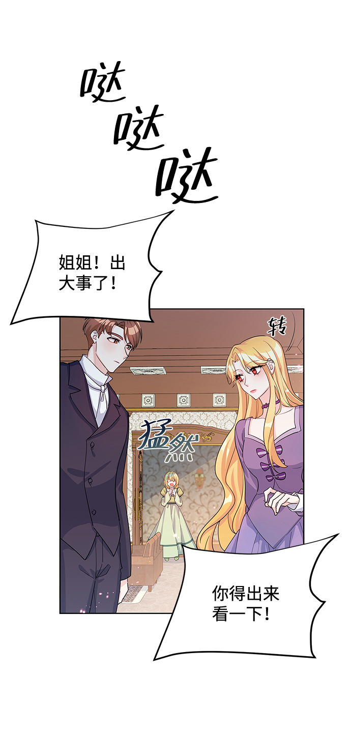 第16话13