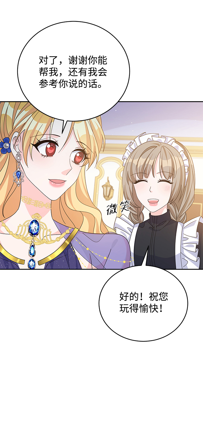 第56话34