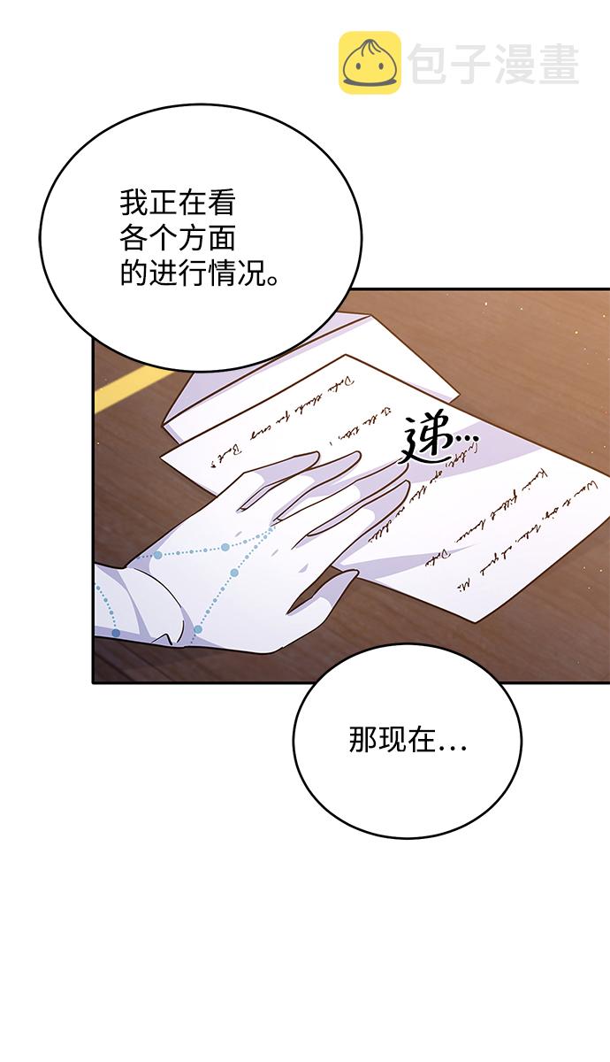 第53话17