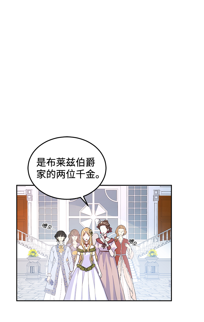 第5话27