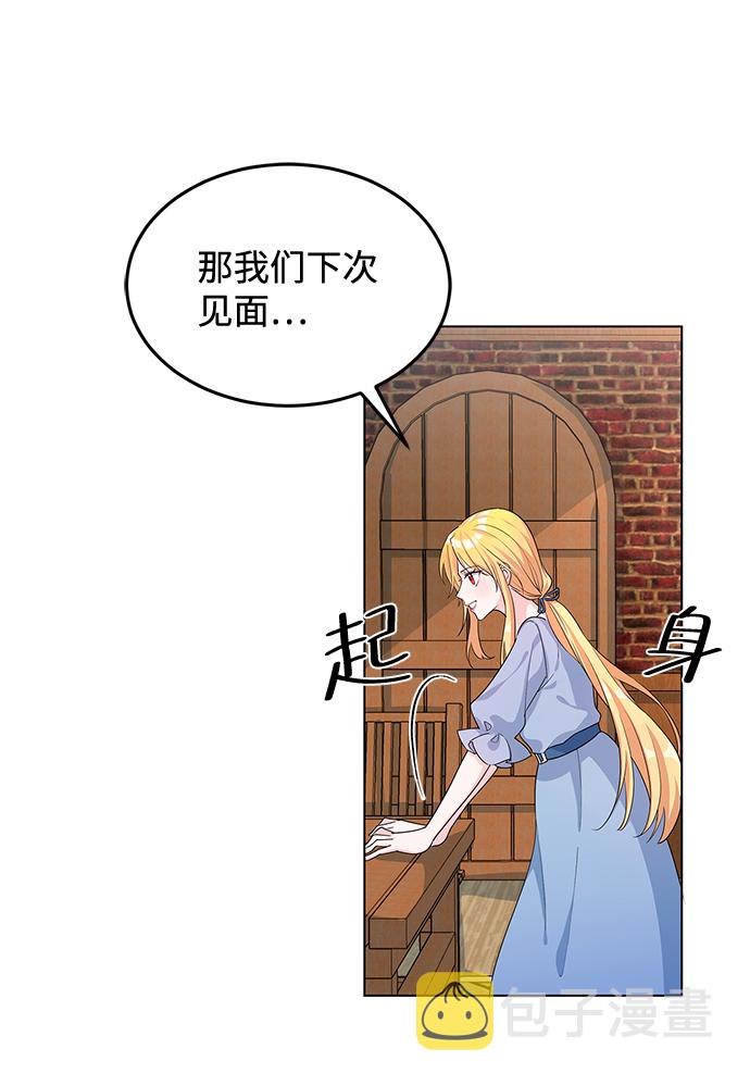 第7话25