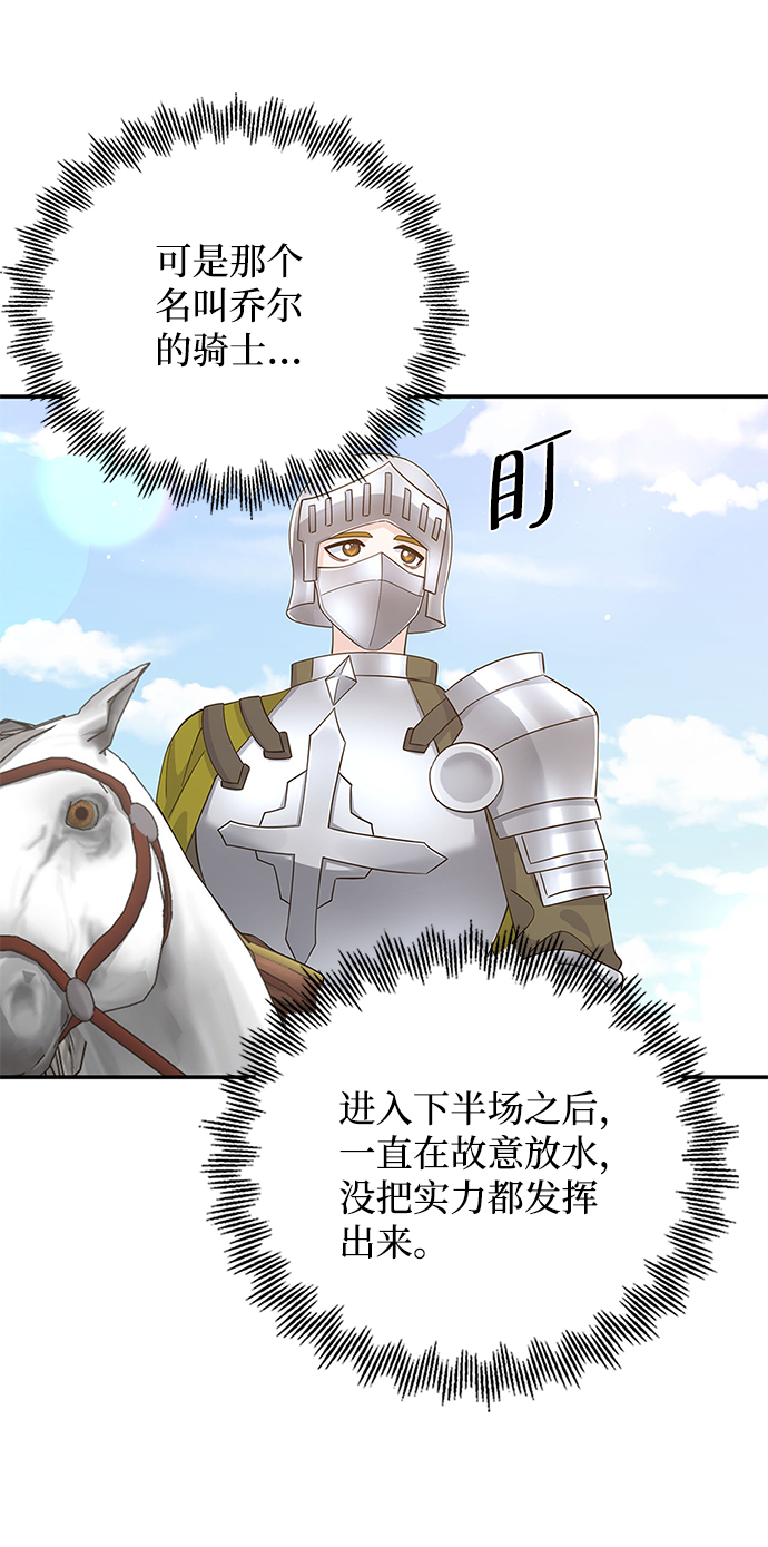 第68话39