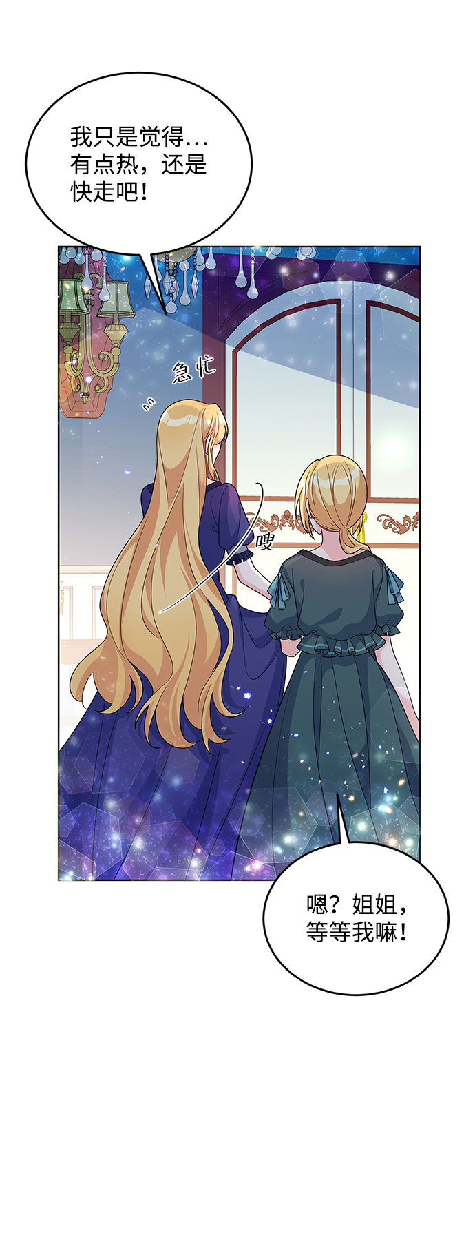 第23话6