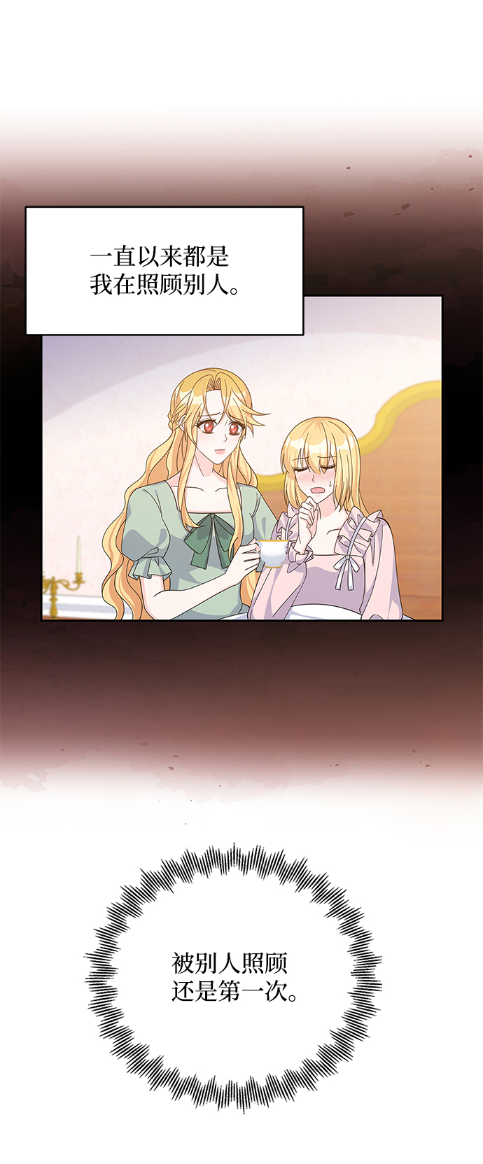 第59话62