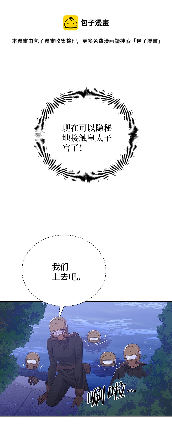 第81话49