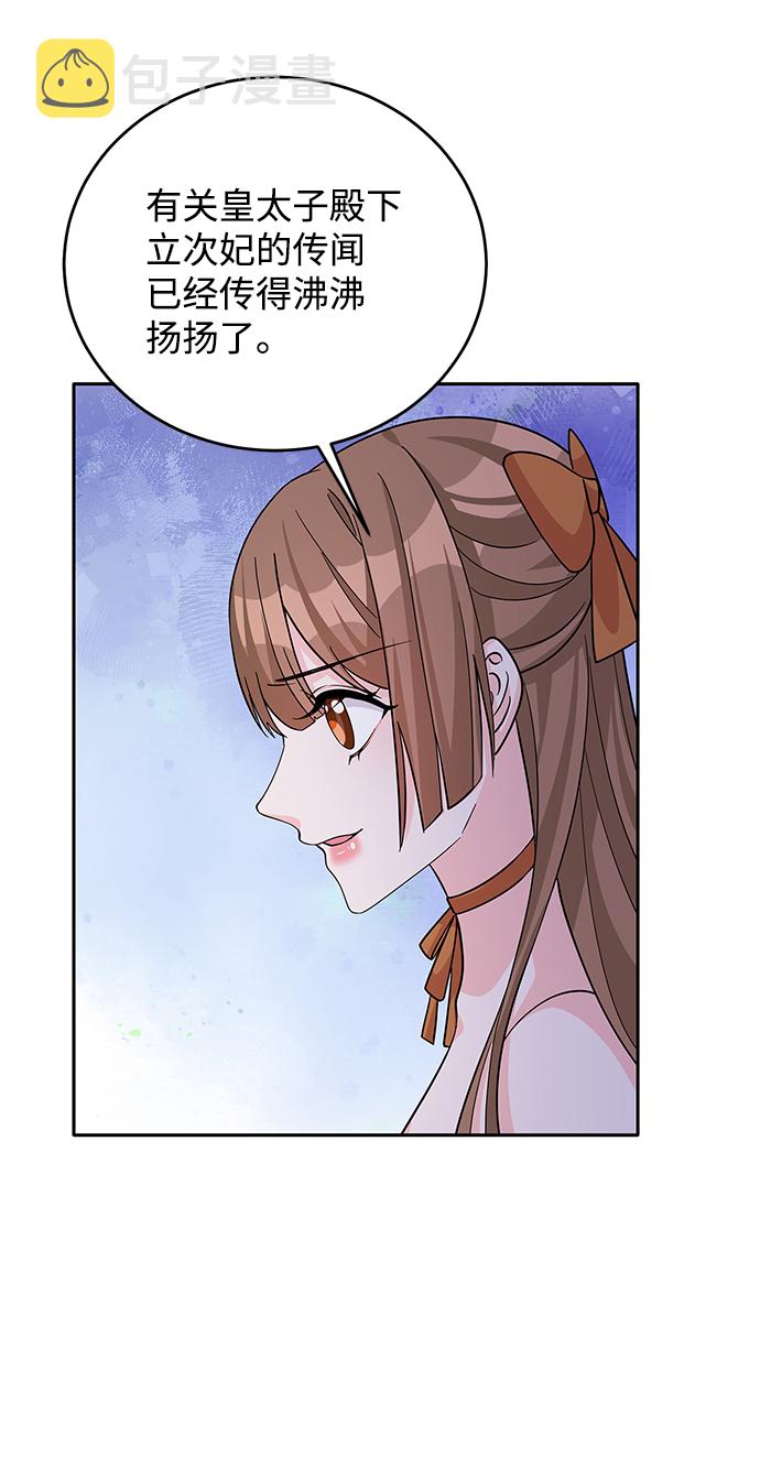 第51话55