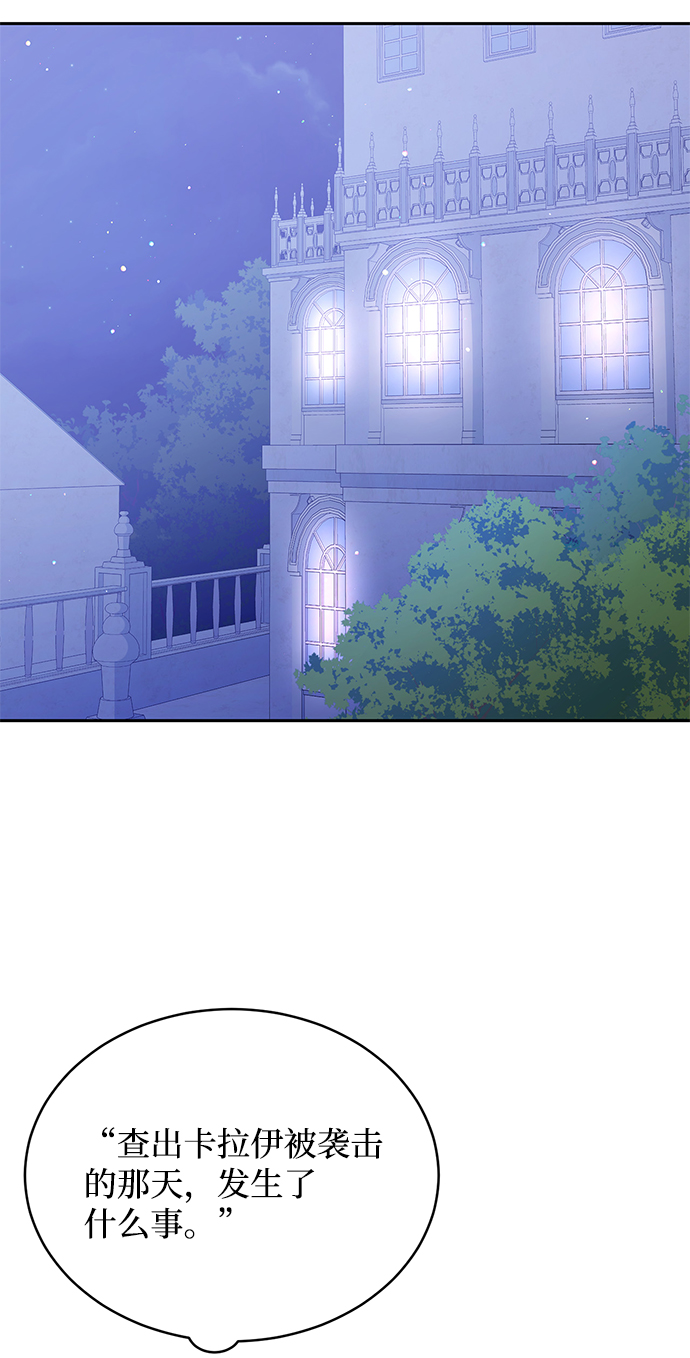 第60话43