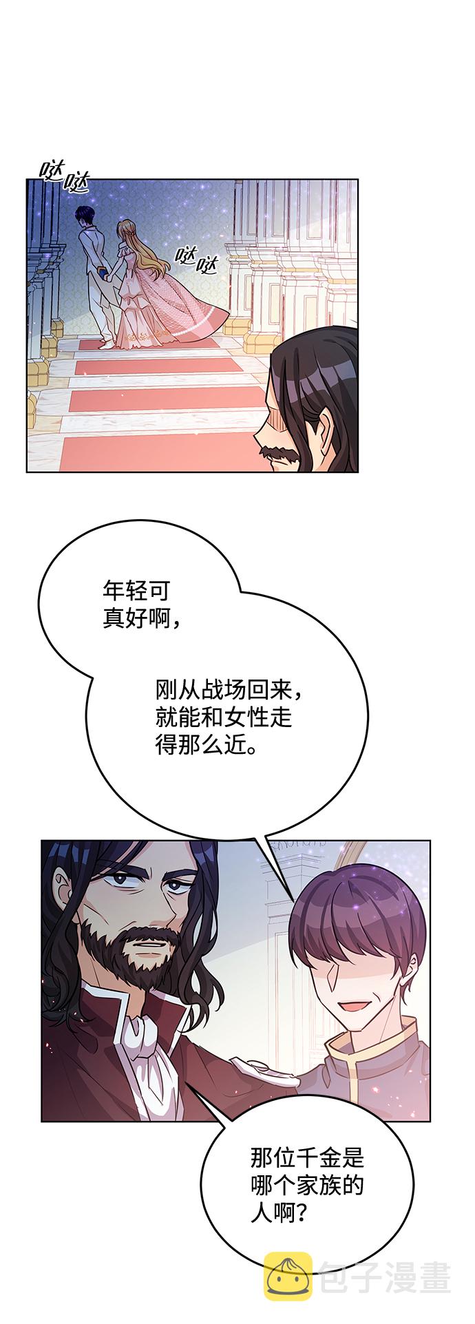 第17话63