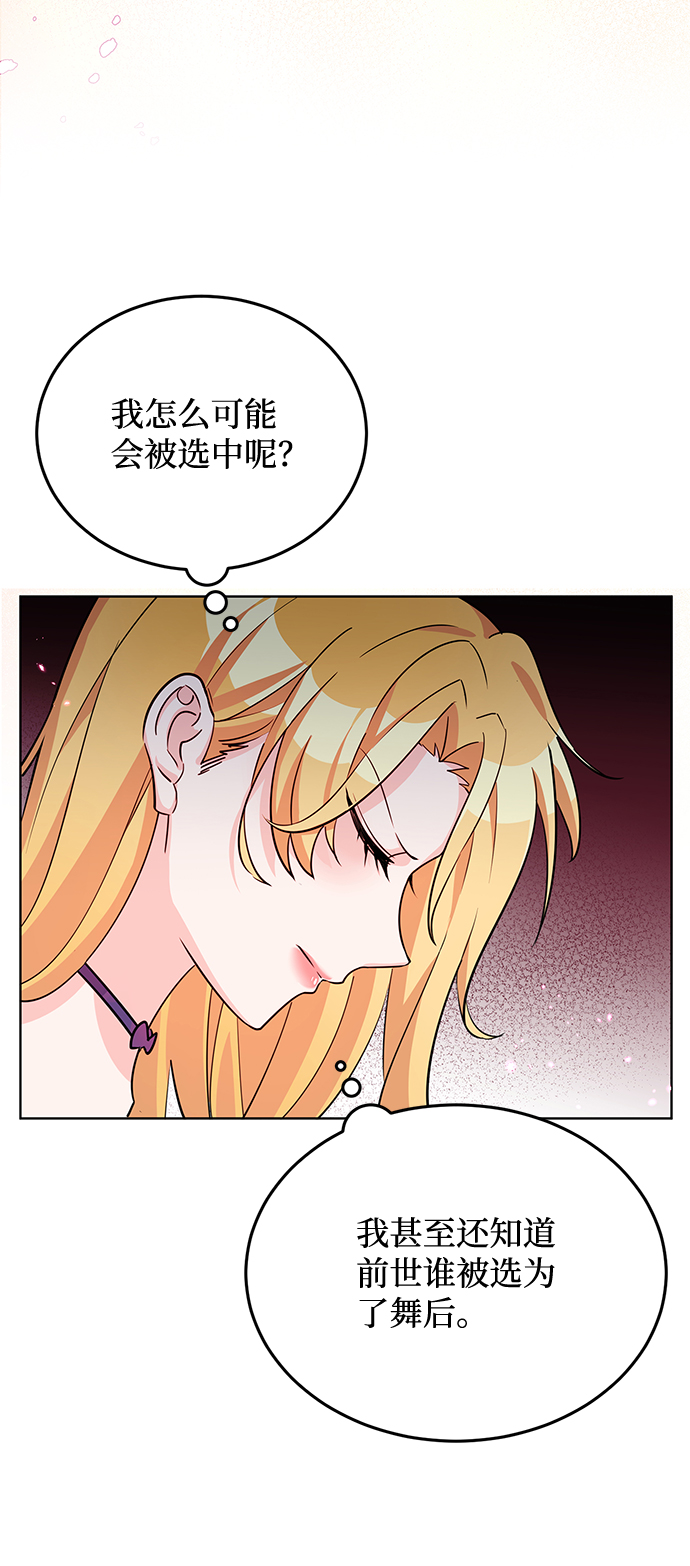 第16话41