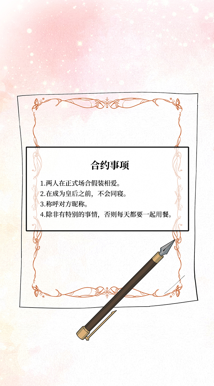 第7话2