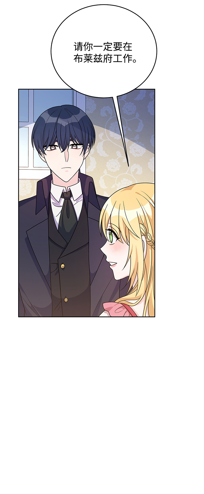 第37话46