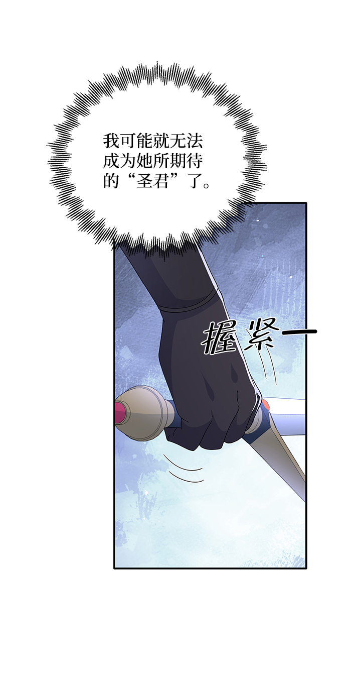 第82话18
