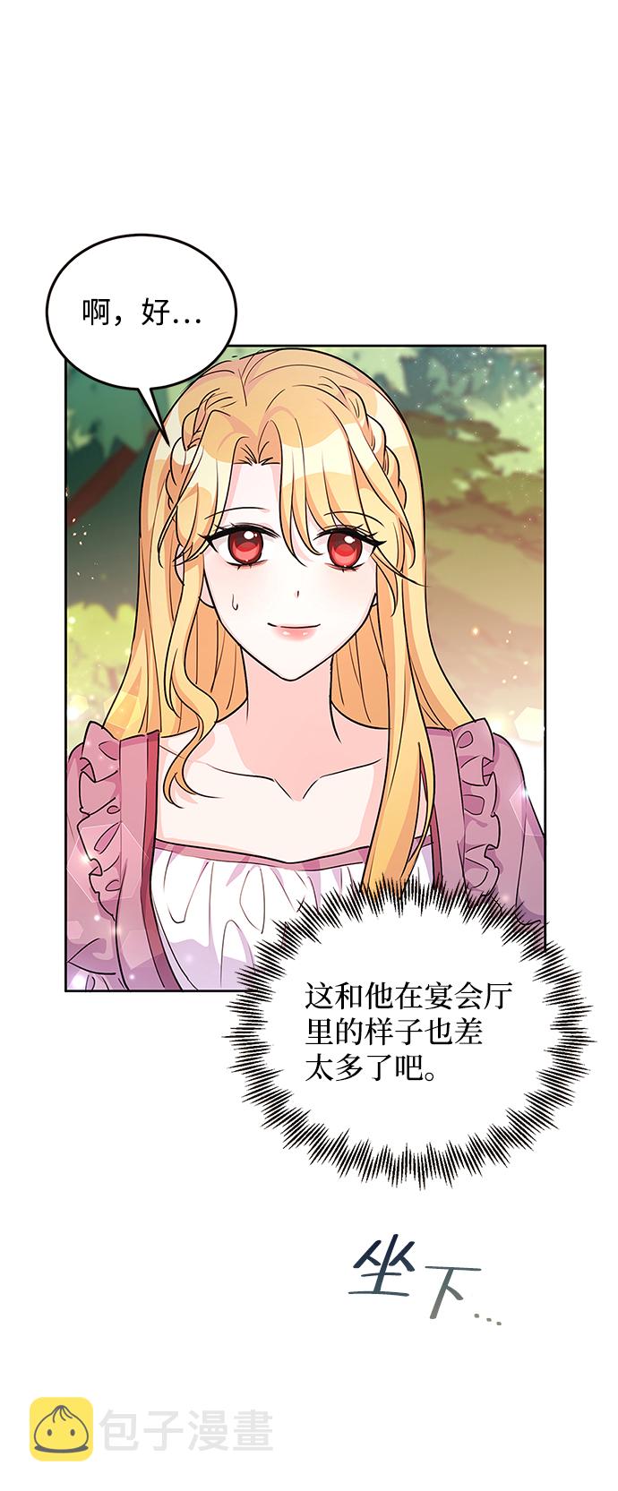 第21话22