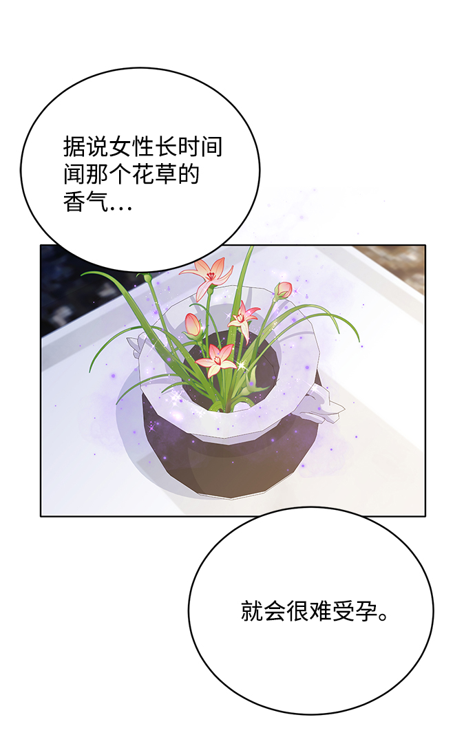 第43话34