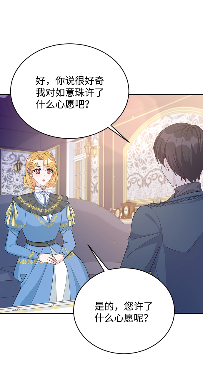 第63话7