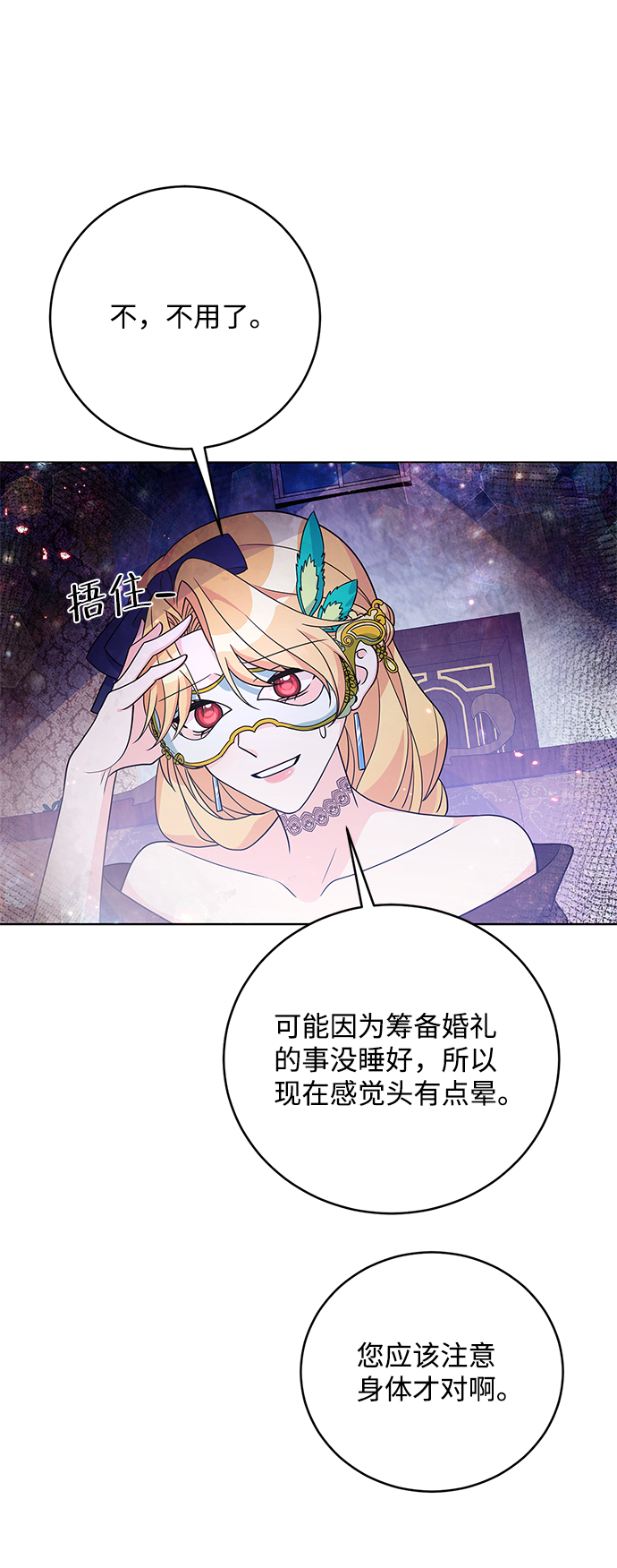 第35话55