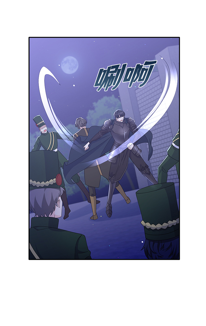 第82话13