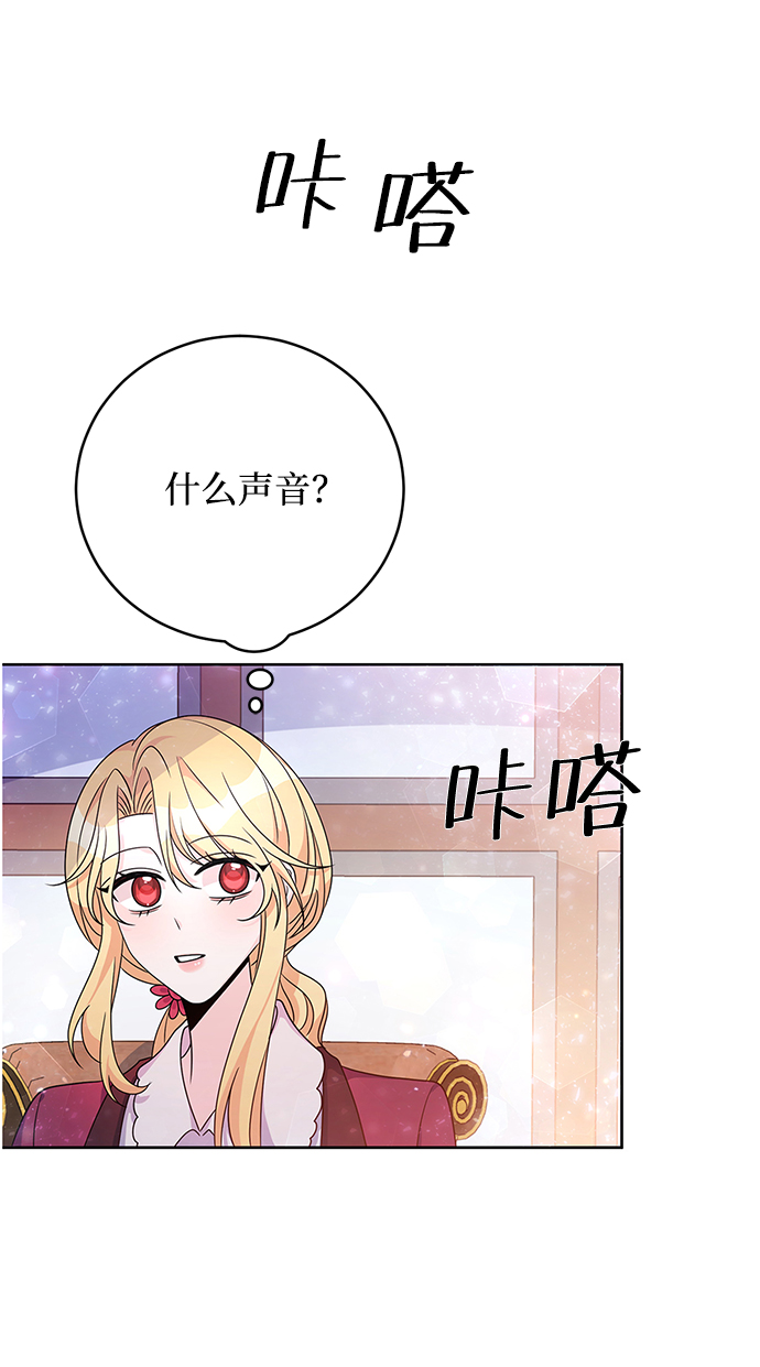 第32话68