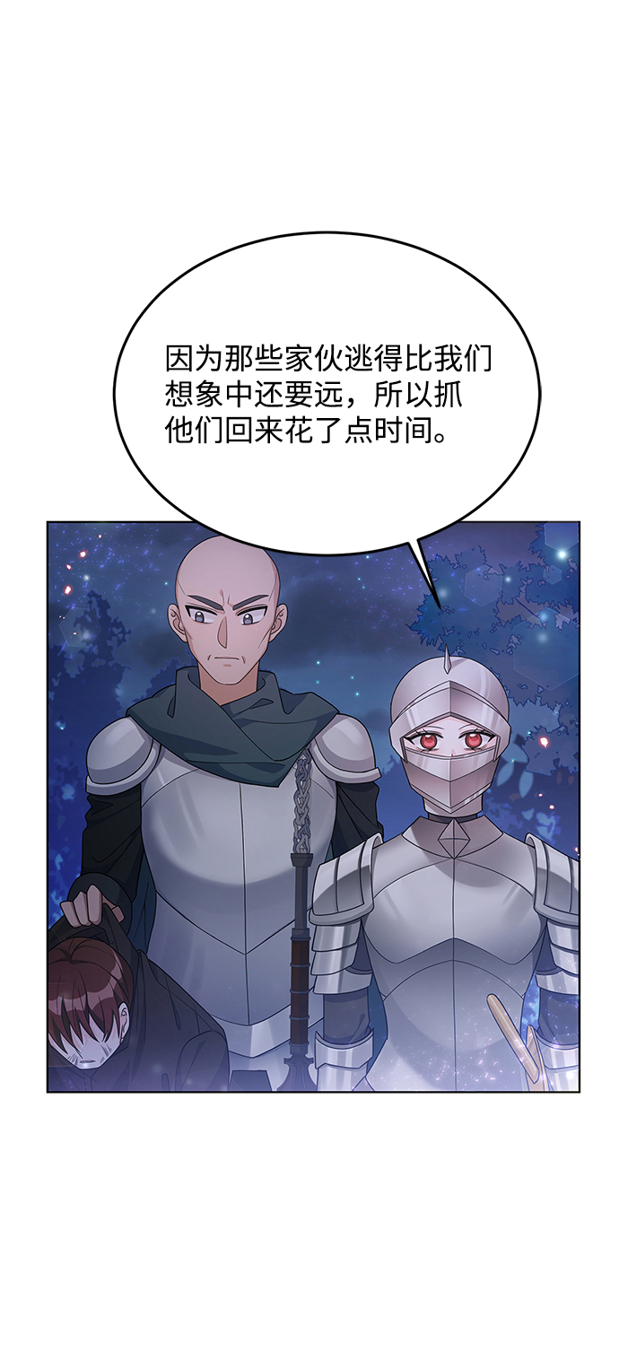 第29话52