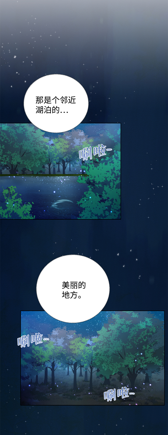 第41话59