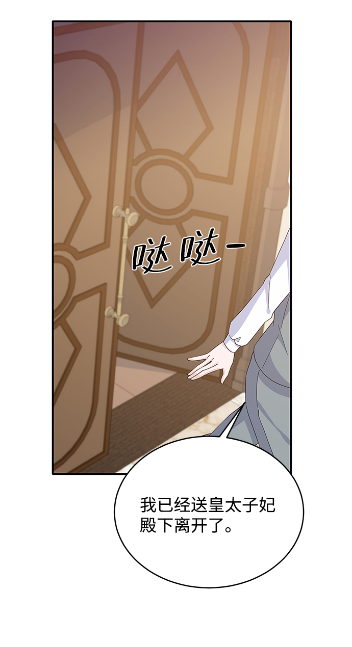 第80话65