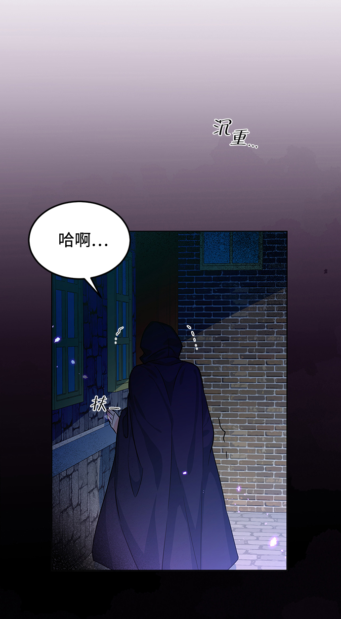 第13话76
