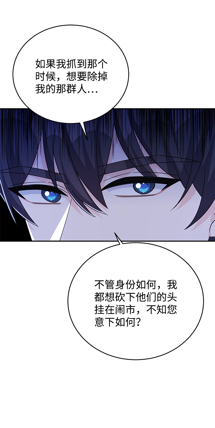 第66话72