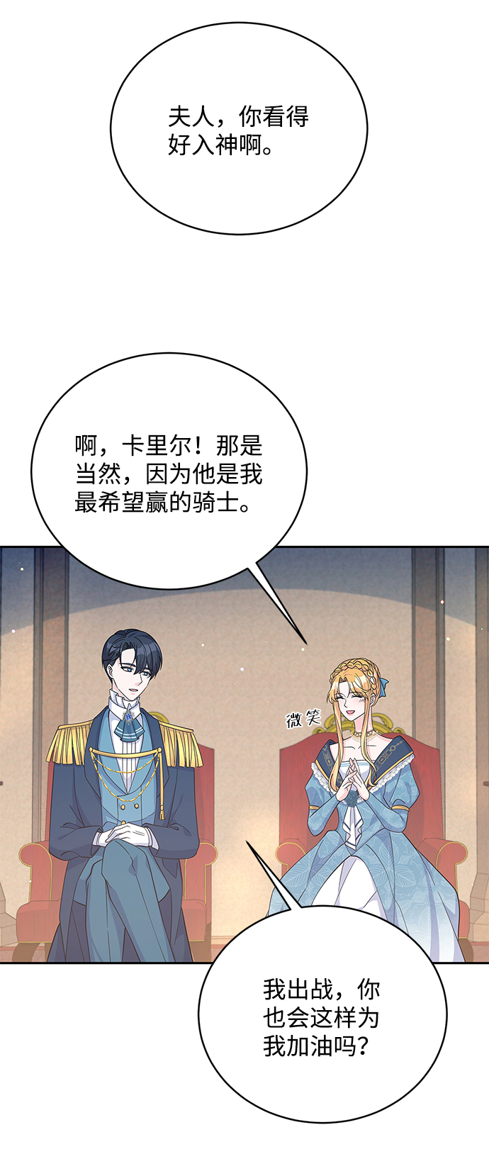 第67话41